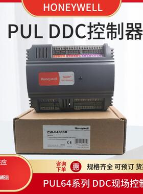 Honeywll霍尼e韦尔PUL无品牌/4024现场8通用控制S器DDC调节控制器