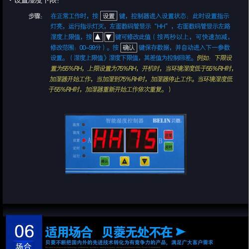 贝菱(BELIN)SC-G00ZT超声波高效工业加湿器蔬果保鲜厂房仓库增湿