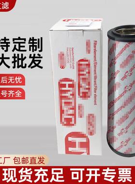 替代1300R010BN4HC/-B4-KE50风电齿轮箱滤清器滤芯液压过滤器