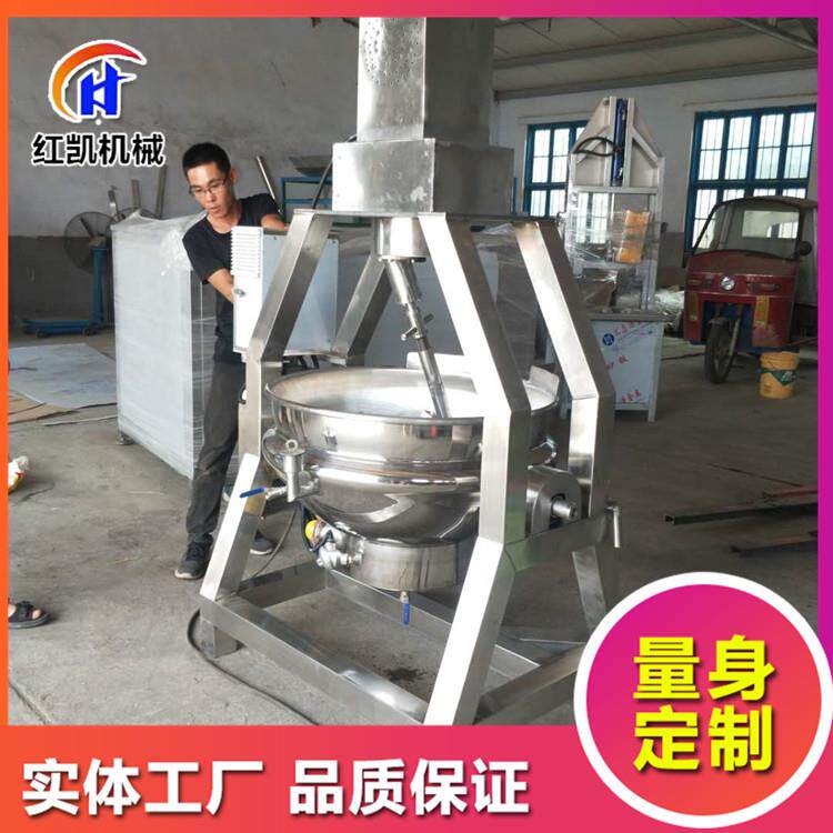 商用半自动行星搅拌夹层锅 牛油熬制锅 油茶自动搅拌炒锅价格