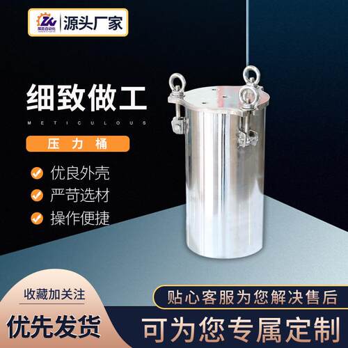 压力桶AB双液灌胶机1比1配不锈钢精密点胶机环氧树脂滴胶机高粘度