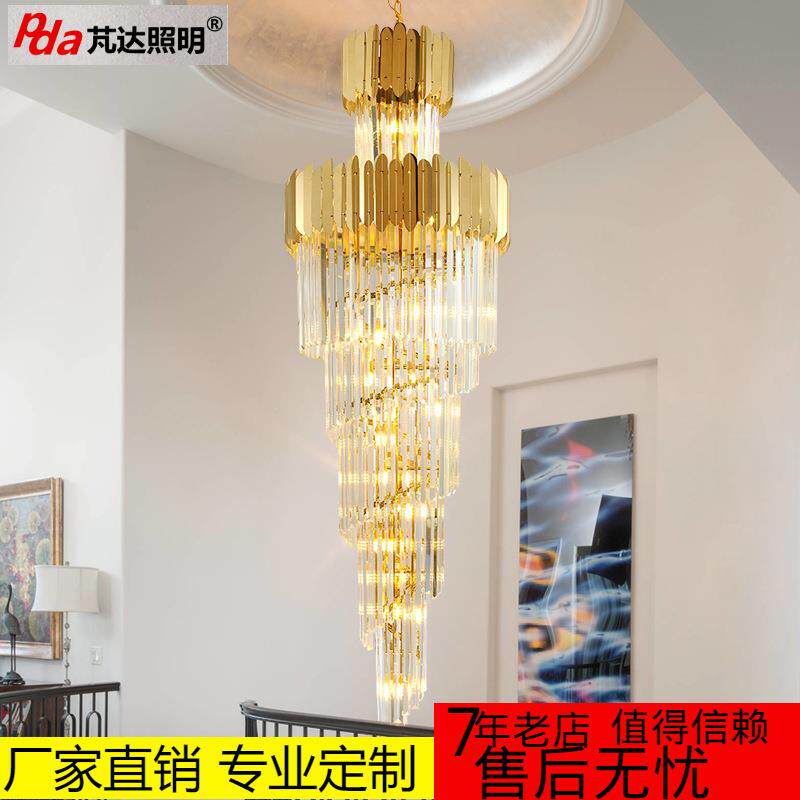 轻奢楼梯吊灯楼中楼复式楼水晶长吊灯后现代别墅酒店公寓螺旋吊灯
