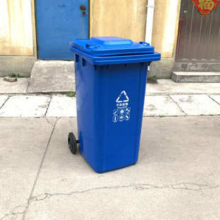 加厚垃圾桶分类大号翻盖240l环卫塑料小区商用 开发商垃圾桶公园