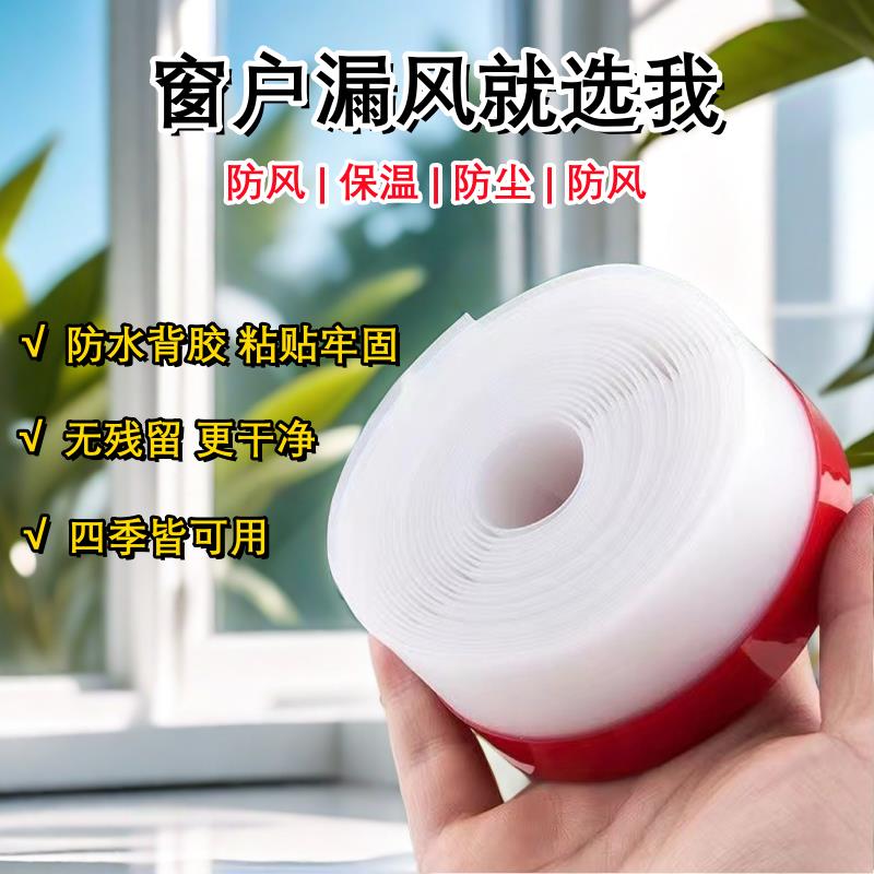 玻璃门密封条门缝门底防风条浴室门挡水条推拉窗户贴条门封条