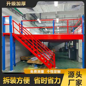 阁楼平台货架定制厂房办公室仓库二层隔层可拆卸免焊接钢结构平台