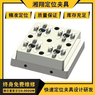 厂家精密夹具系统4头小型气动卡盘 光学检测仪器快速自动定位卡盘