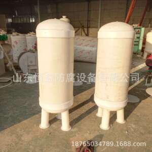 塑料真空计量罐聚真空罐PP真空计量罐真空缓冲罐PP高位槽