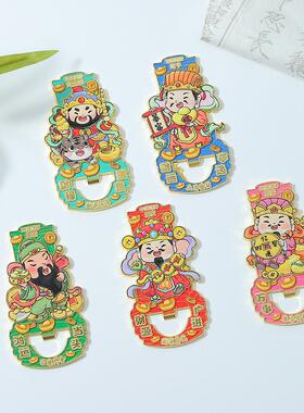 国风文创金属开瓶器 招财暴富财神金属工艺品 彩印电镀中式冰箱贴