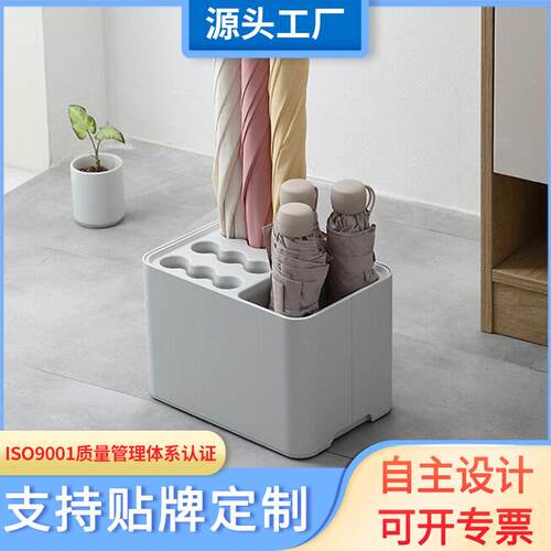 麦宝隆工厂直销大号家用雨伞收纳置物架雨伞收纳桶筒伞架子雨伞架