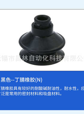 机械手真空吸盘组吸嘴ZPR02/04/06/08/10/13/16/BNJ6/10/15/25/40