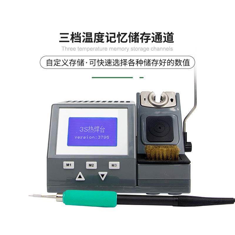 精密高频jbc烙铁大功率恒温数显手机电脑维修焊接