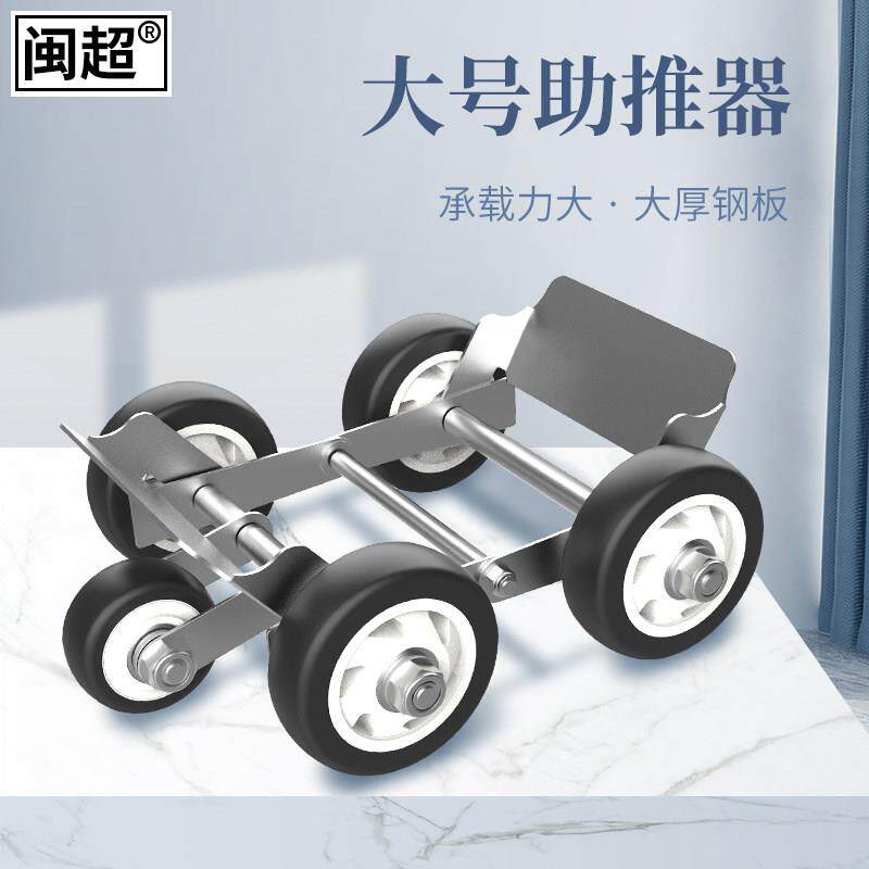 摩托车爆胎推车器瘪胎助推器破胎拖车器电动踏板车加大加宽移车器