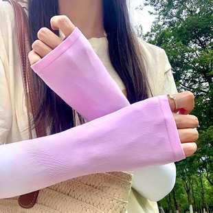 渐变色冰丝防晒袖 套女夏季 防紫外线护手臂宽松透气遮阳高颜值冰袖