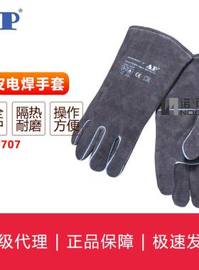 友盟AP-0808全皮电焊防护手套0707/0160/2102/2112/1210/2054