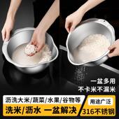 不沥不锈钢洗锈钢沥水篮米筛水盆加厚米篮子洗菜篮多用淘途厨洗房