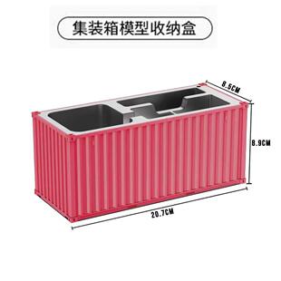 加简约集装 箱模型可g印lo收o图文多功能办公桌笔筒007文具纳礼品