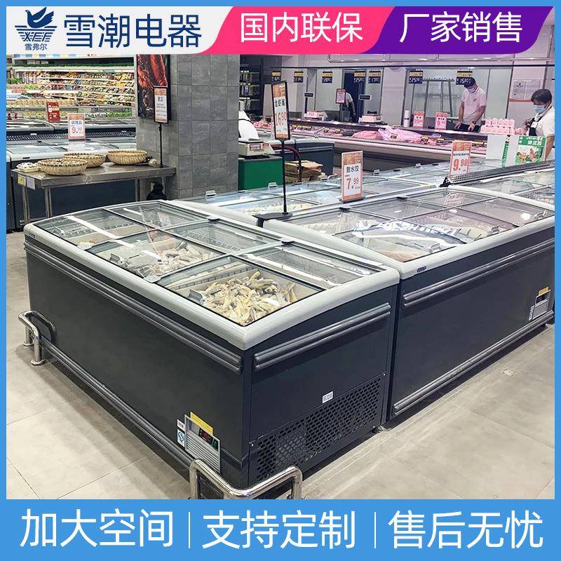 商用组合岛柜71大超水市冷冻柜式冰柜饺肉类展示柜容卧量岛柜