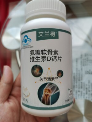 打听下艾兰得氨糖软骨素怎么样,吃了到底管不管用?