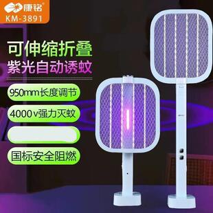 康铭新款电蚊拍强力充电式家用强力大网面苍蝇拍可伸缩折叠灭蚊灯