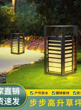 步步高升接电草坪灯花园公寓别墅小区园林灯景观灯led防水装饰灯