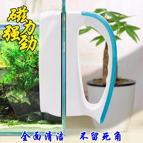 新款直销鱼缸刷子吸力鱼缸磁力刷 水族用品玻璃擦鱼缸擦刮藻刀清