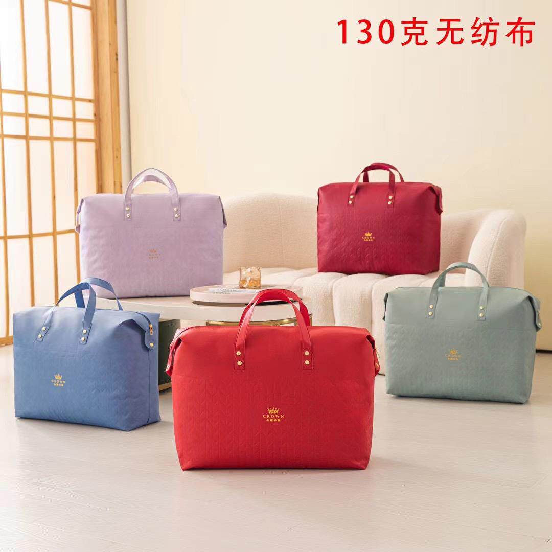 四件套收纳袋整理袋无纺布幼儿园被子袋加厚防水大容量结婚喜被袋
