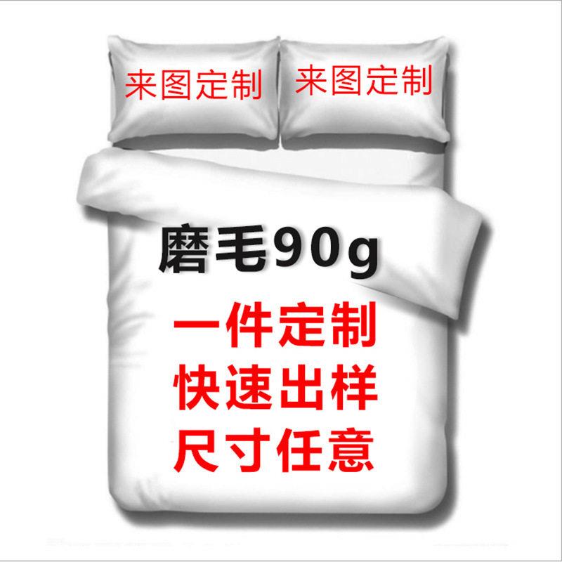 跨境被套三件套3D数码印花枕套床品一件定制北欧风来图