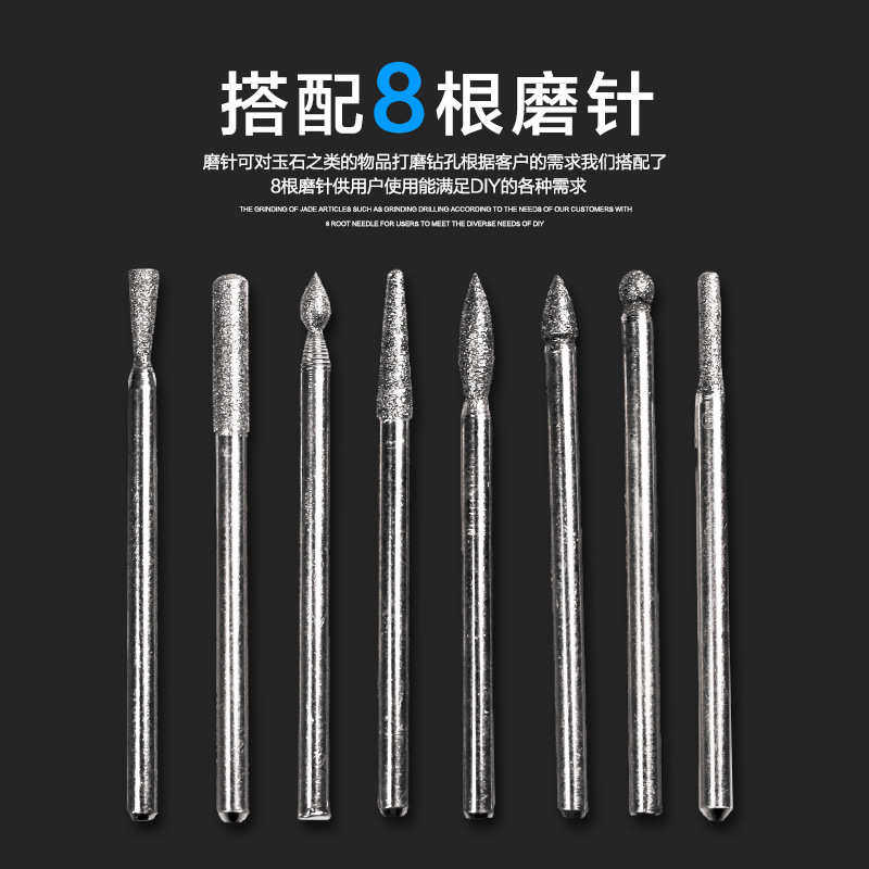 211件电磨套装大功率电动打磨机微型磨光机抛光多功能电动雕刻机