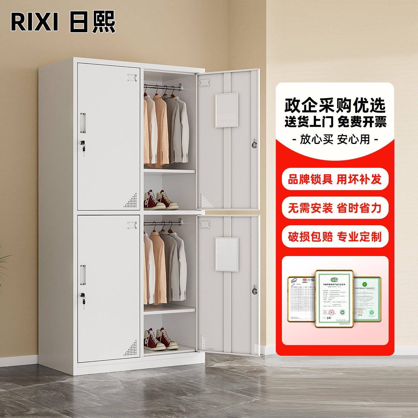 四门更衣柜工厂更衣柜员工柜四门带锁衣柜铁皮收纳柜宿舍铁皮衣柜