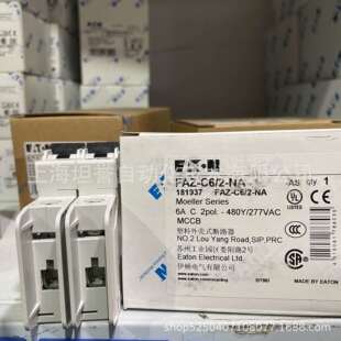 EATON伊顿 NA北美专用CSA认证UL 穆勒空气断路器0.5A微断FAZ