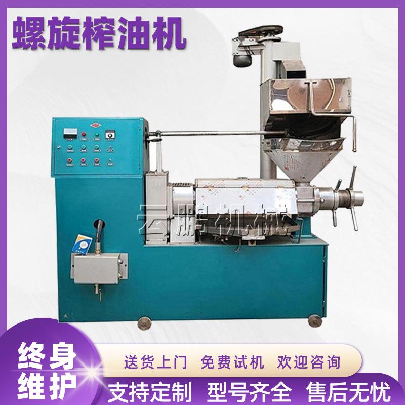 商用油料作物榨油机 全自动油坊用橄榄螺旋榨油机 菜籽油压榨机