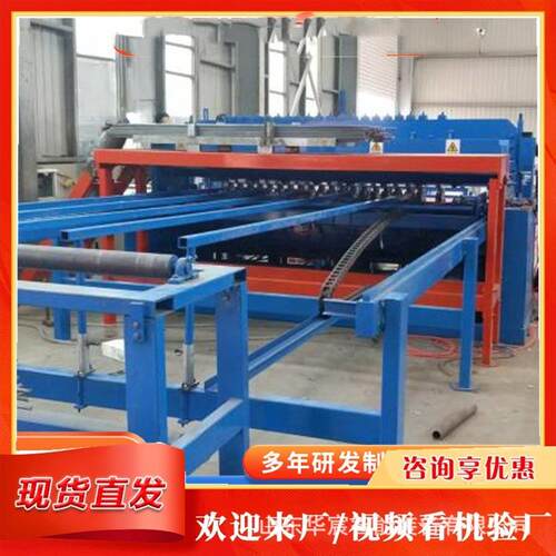 隔片式焊网设备 自动数控网片焊接设备 隧道钢筋网焊网机