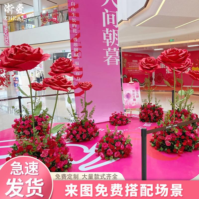 巨型玫瑰纸花大型仿真花婚房布置商场美陈落地摆件橱窗店铺装饰