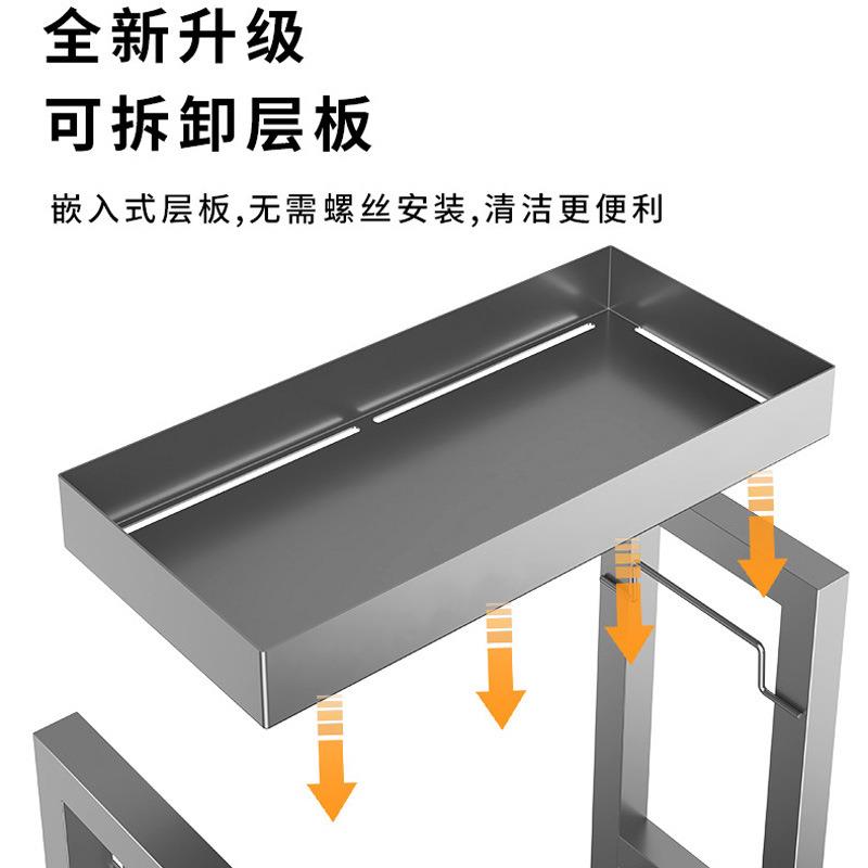 厨房置料物架调架家用窄小型多能调味料调味瓶油酱醋28件套撬盐收