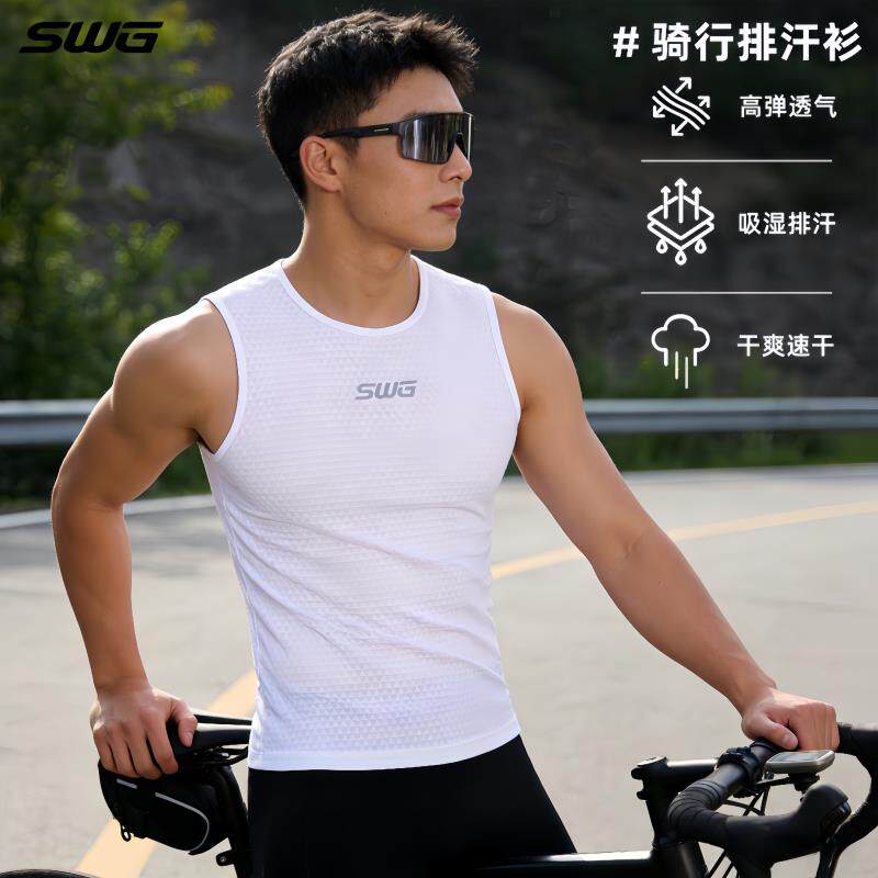 SWG铭胜排汗衫男速干透气背心上衣无袖打底公路自行车骑行服夏季