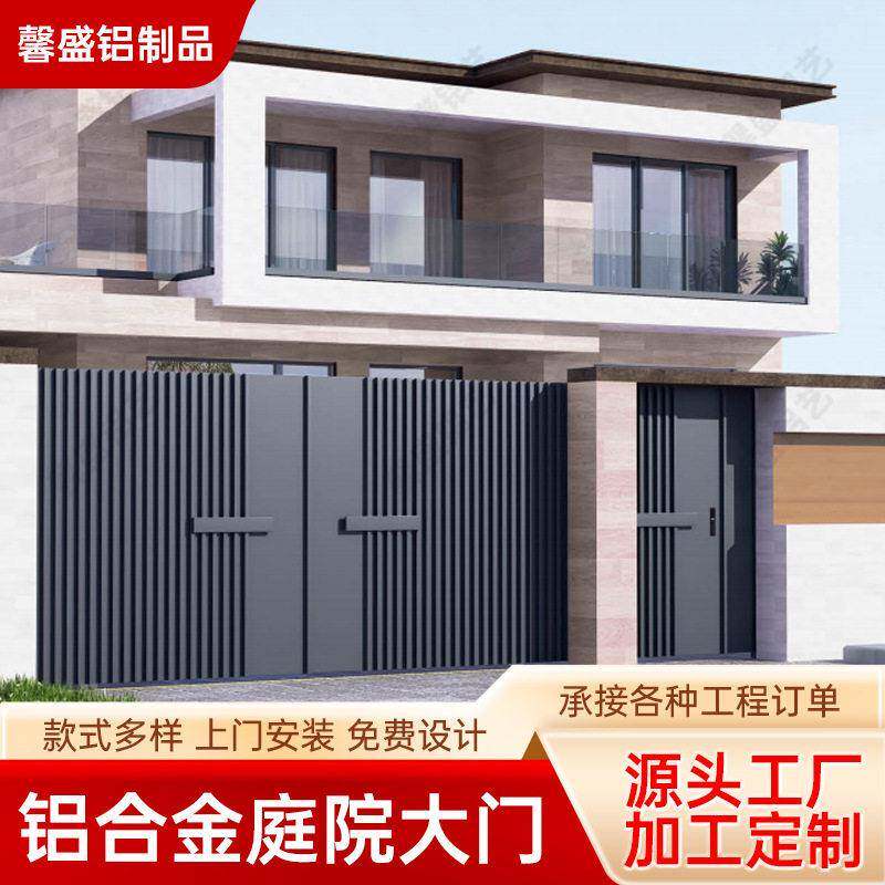 现铁艺大门别墅双开庭院门自建房铝合金花园门户外不锈钢