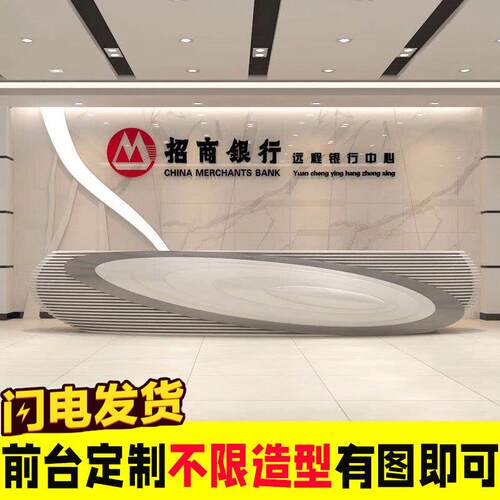 创意异形玻璃钢烤漆前台现代公司大堂接待台售楼部服务台户外吧台