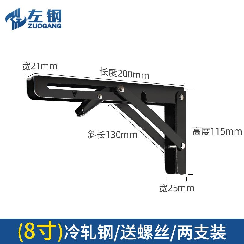 不锈钢五金件左钢加厚家具连接件