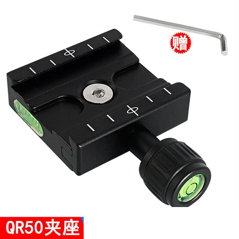 QR50单反相机夹座云台快装板快拆底座稳定器快速转换夹座