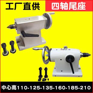160MM重型MT3莫氏顶针尾座 数控分度头尾座CNC四轴尾顶中心高130