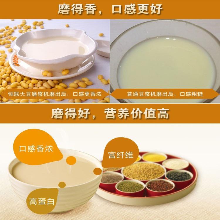 全自动商用磨浆机浆渣分离机电动豆浆机家用粉碎机黄豆研磨机