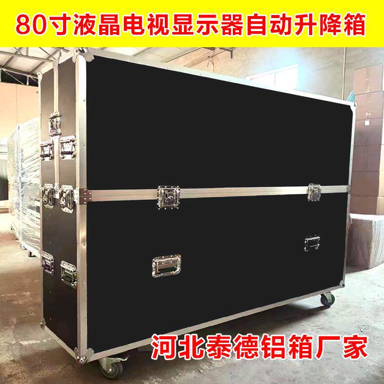 生产铝金IBL箱液晶合电视显示自器寸动升降箱LED显示屏箱音响箱子