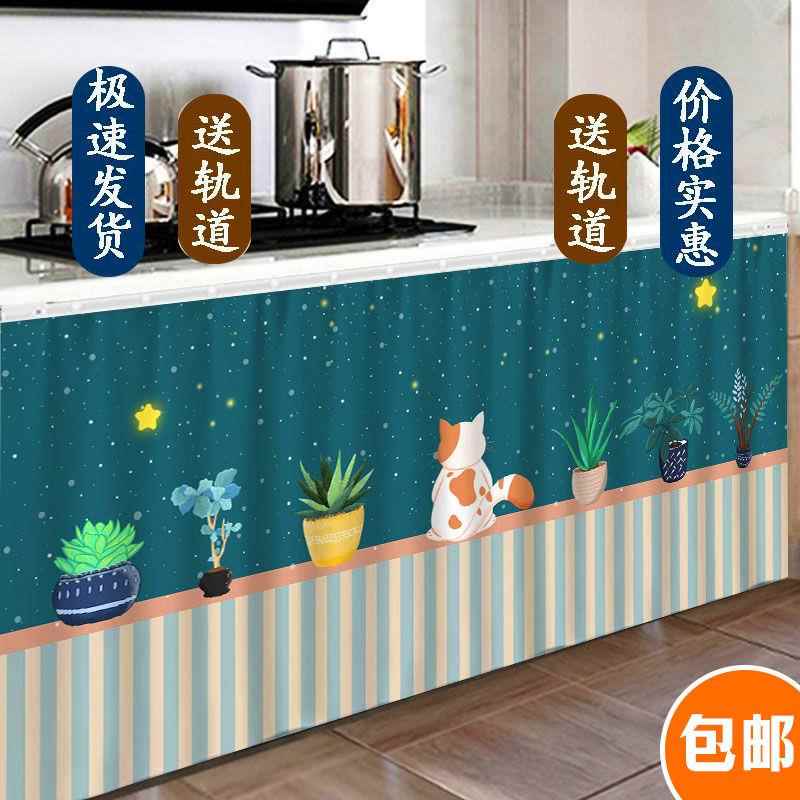 大学宿舍下桌遮挡帘架子遮挡帘免打孔柜子厨房橱柜防水防油滑轨拉图片