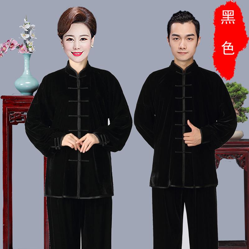 高档新款金丝绒太极服功男女秋冬季晨厚丝绒太极拳服练练服加套装