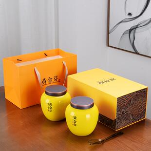 黄金芽茶叶包装礼盒空盒大号半斤装黄金芽陶瓷茶叶密封罐防潮定制