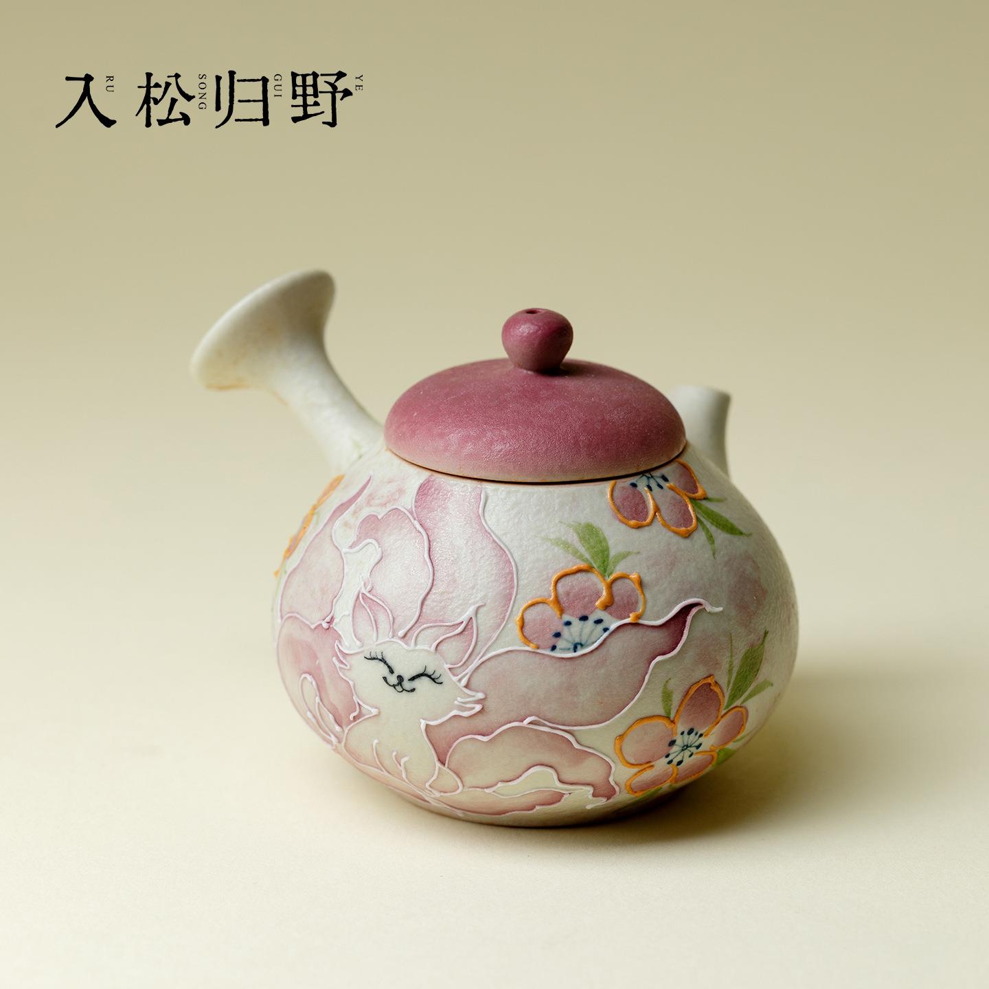 入野归松 火石红釉下手绘九尾狐仙侧把壶粉彩泡茶壶功夫茶具陶瓷
