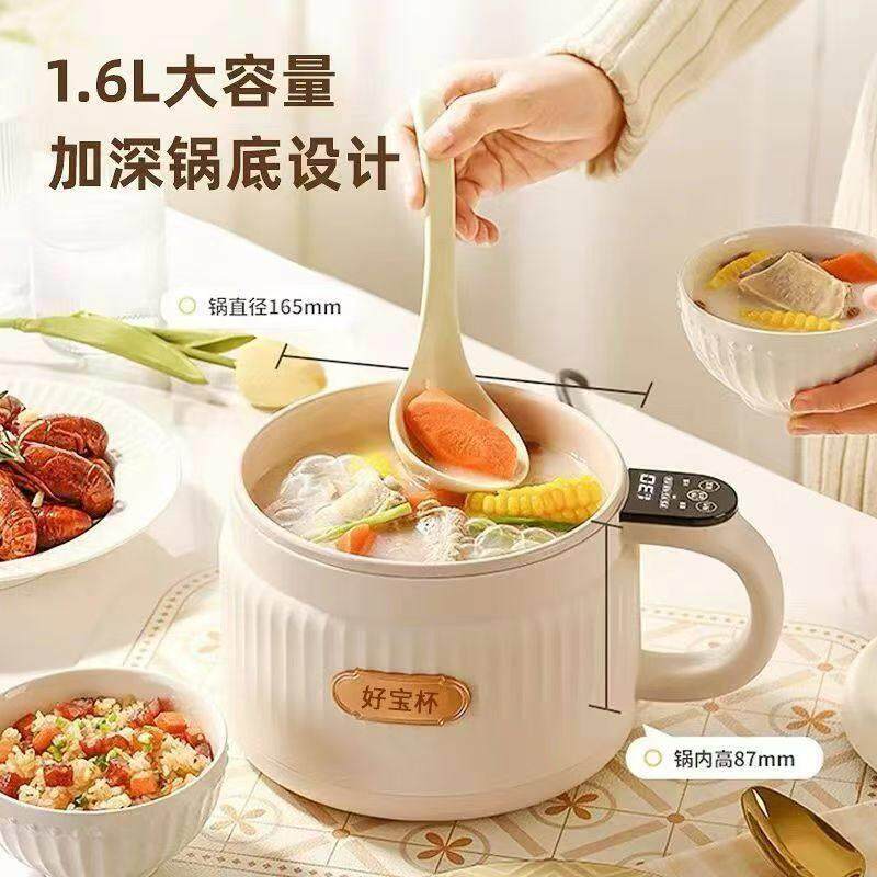 新款多功能低糖电饭锅陶瓷釉快煮锅2L大容量家用蒸煮一体炒锅煮焖
