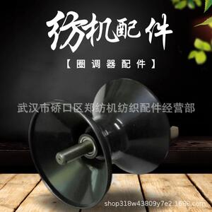 TF2501-0300-2A自由盘/郑纺机/恒天重工/圈调器/梳棉机配件