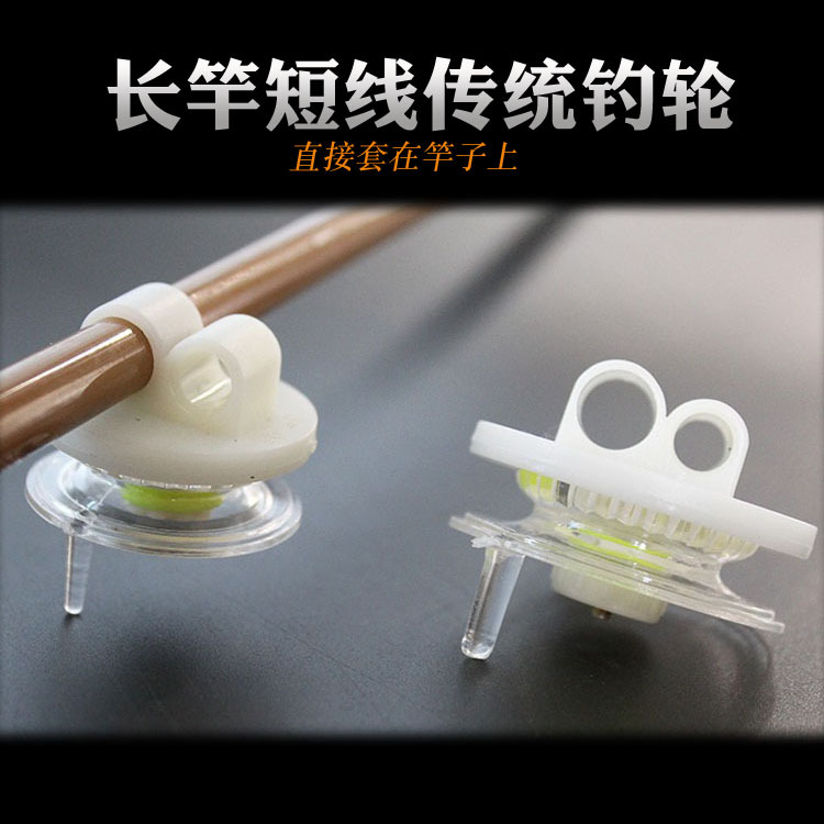 传统钓鱼钓鱼鱼线其他垂钓用品