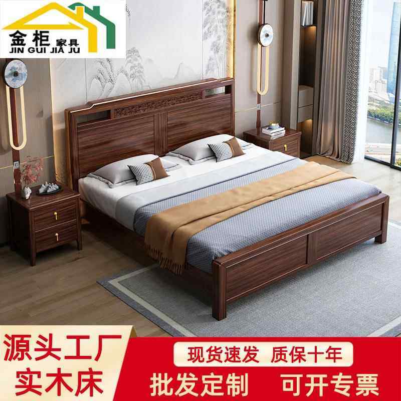 1.5m1.8米乌金木新中式实木床主卧婚床现代轻奢气压储物双人大